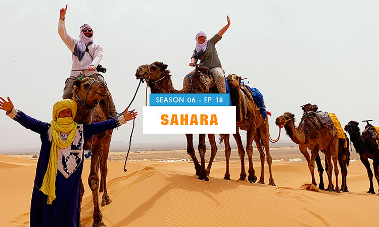 Έρημος Σαχάρα - Μαρόκο