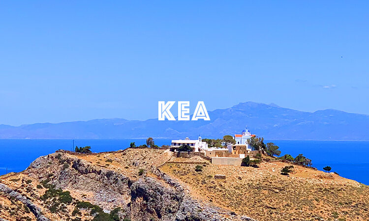 Κέα (Τζια)