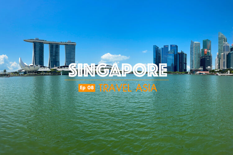 Η Σιγκαπούρη σε 1 λεπτό